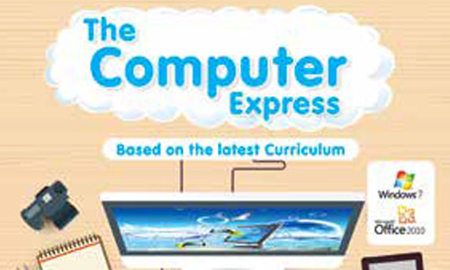 The Computer Express